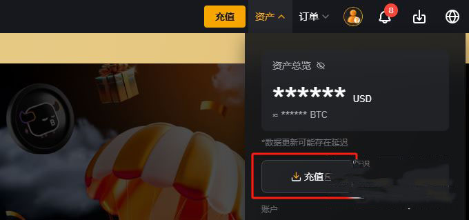 图片[3]-bybit交易所怎么充值？bybit交易所充值买币新手教学-网创圈