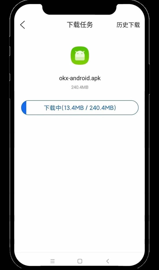 图片[5]-欧易安卓手机版App下载常见问题（含链接）-网创圈