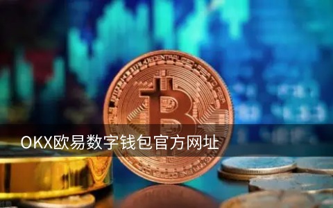 数字货币新闻，数字货币前十大龙头股有哪些(最新一览)-网创圈