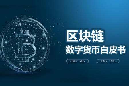 我投了一万买数字货币，如何看待李嘉诚-网创圈