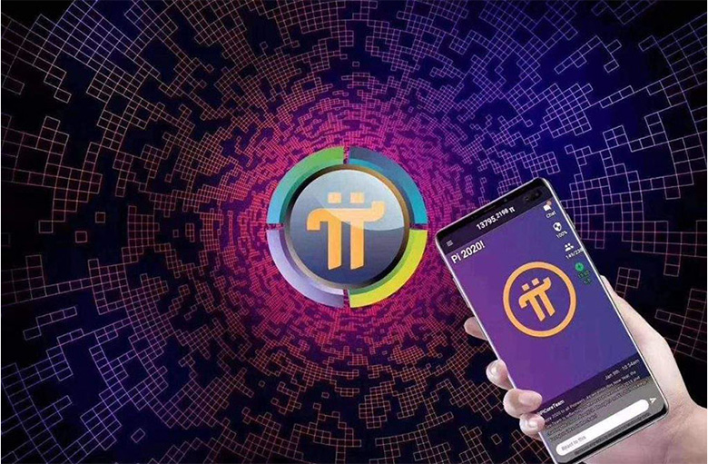 Pi 网路生态系统更新，投资者需要知道哪些？一文详解-网创圈