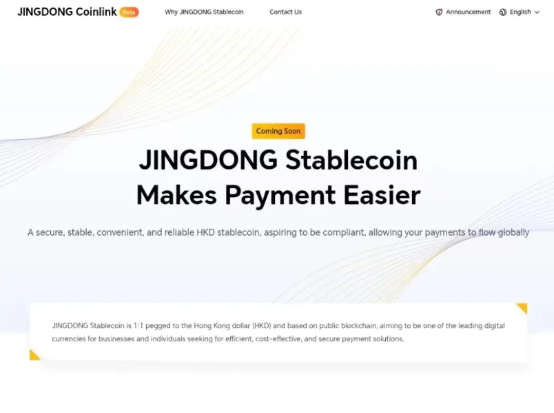 图片[2]-梳理中美欧稳定币监管法案：各国涉足稳定币领域的公司有哪些？-网创圈