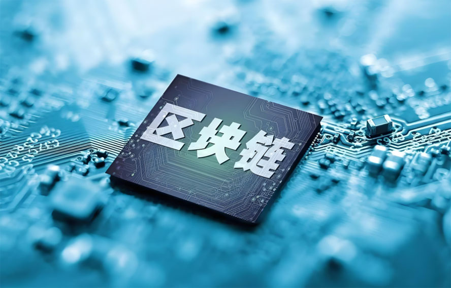 图片[2]-2025区块链仍然具有理想和前景解读-网创圈