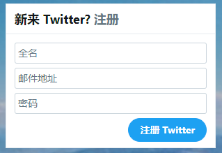 Twitter推特下载注册和使用教程:从新手到高手的全攻略