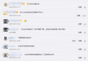 疑似Longling Capital关联地址三小时内向币安充值3000枚ETH：市场动态与投资机会-网创圈