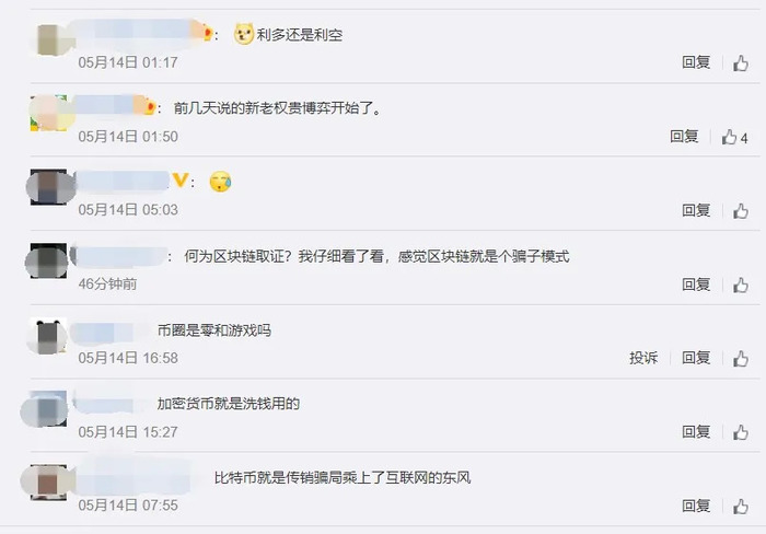 疑似Longling Capital关联地址三小时内向币安充值3000枚ETH