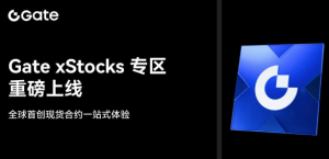 Gate将首发上线PUMP永续合约盘前交易：投资者如何把握机会-网创圈