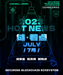 Arcadia Finance疑似遭黑客攻击，160万美元资金被盗-网创圈