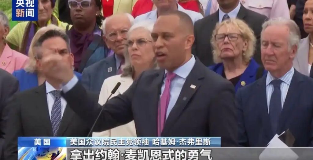 美国众议院将于明天下午12:20(美国东部时间)举行程序性投票