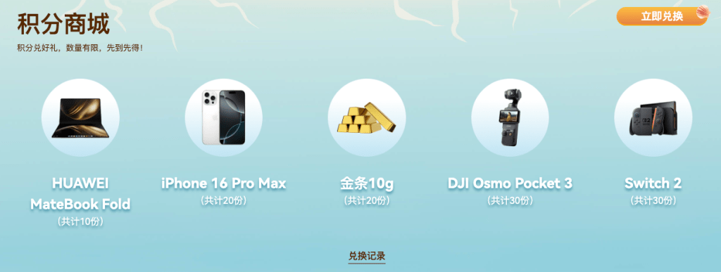 图片[10]-XT夏日狂欢节50万美元豪礼，一起开启夏日模式-网创圈