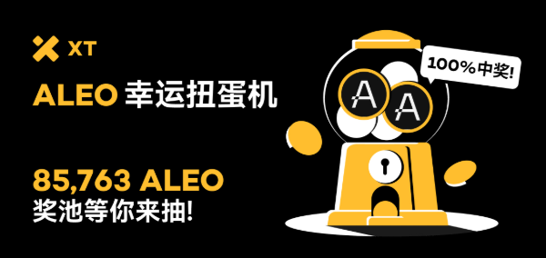 ALEO SlotX幸运抽奖 – 充值/交易瓜分 $12,500 奖池！-网创圈