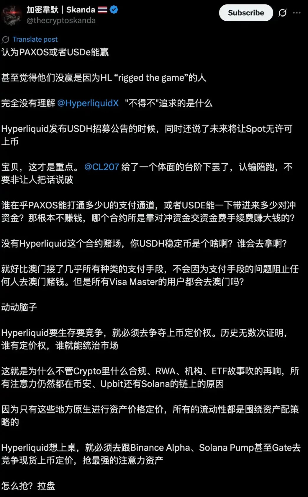 图片[3]-Hyperliquid竞标大战结束，新团队Native Markets为何拿下USDH？-网创圈