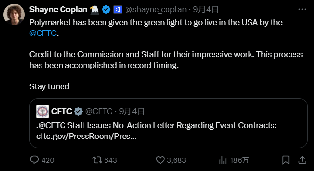 Polymarket发币估值