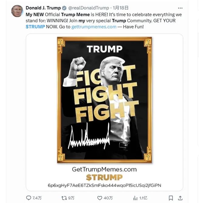 Trump重大节点与TRUMP代币走势关联性分析-网创圈