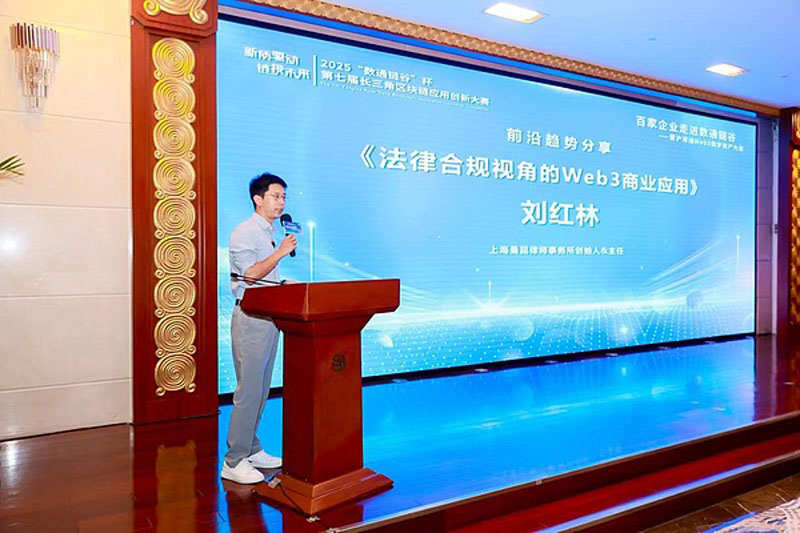为什么说稳定币是区块链最佳落地赛道？-网创圈