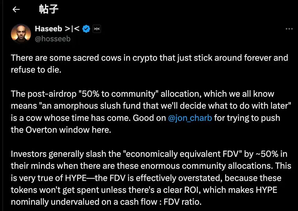 图片[6]-当百亿抛压遇上45%销毁提案，Hyperliquid估值大战升级-网创圈