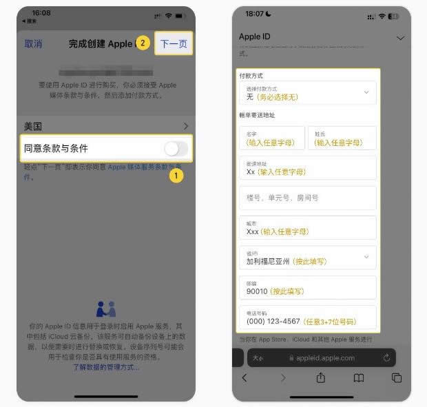 图片[6]-币安（Binance）期货推出新的 ASTER 和 TRADOOR 合约-网创圈