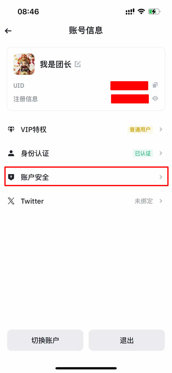 图片[17]-币安（Binance）期货推出新的 ASTER 和 TRADOOR 合约-网创圈