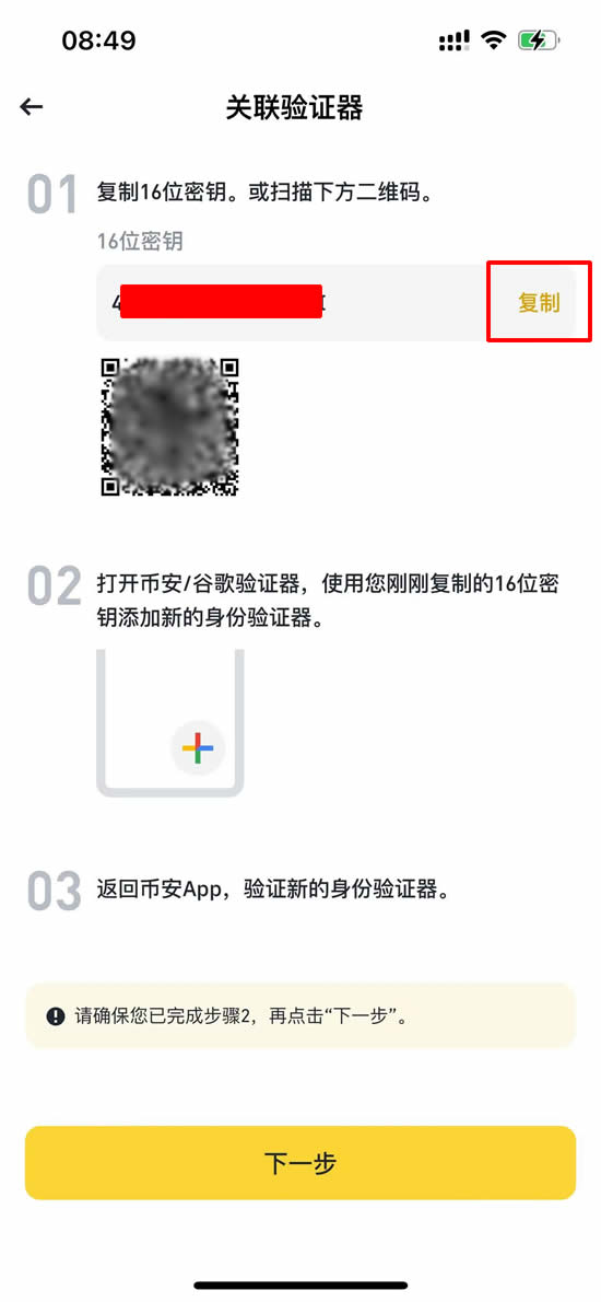 图片[20]-币安（Binance）期货推出新的 ASTER 和 TRADOOR 合约-网创圈