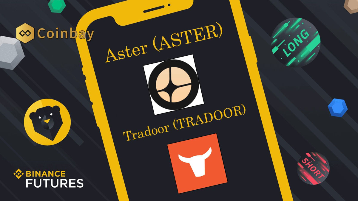 币安（Binance）期货推出新的 ASTER 和 TRADOOR 合约-网创圈