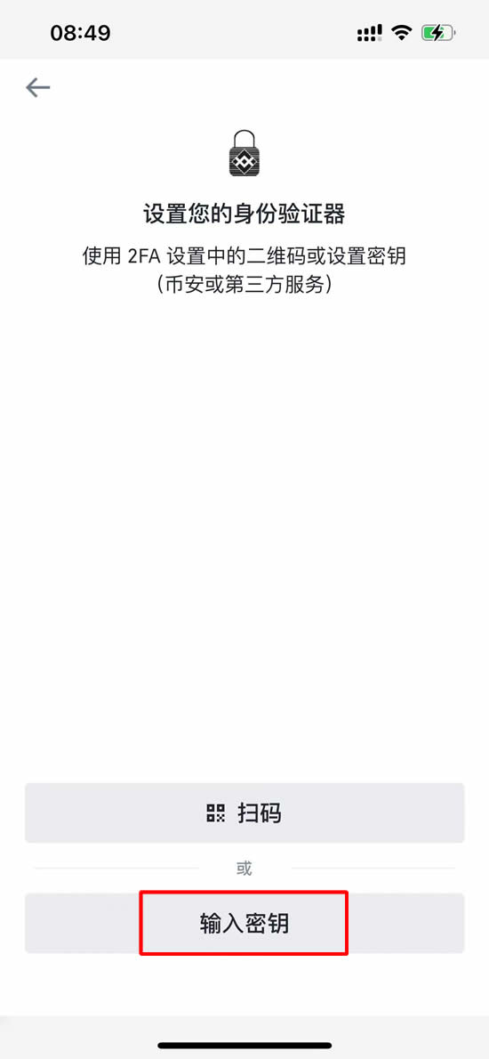 图片[21]-币安（Binance）期货推出新的 ASTER 和 TRADOOR 合约-网创圈