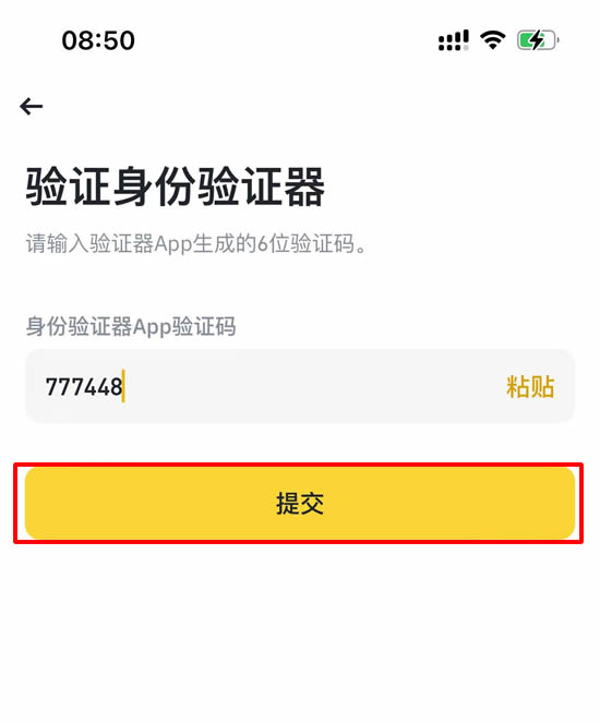 图片[24]-币安（Binance）期货推出新的 ASTER 和 TRADOOR 合约-网创圈