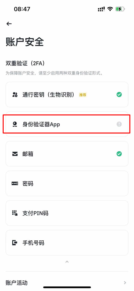 图片[18]-币安（Binance）期货推出新的 ASTER 和 TRADOOR 合约-网创圈