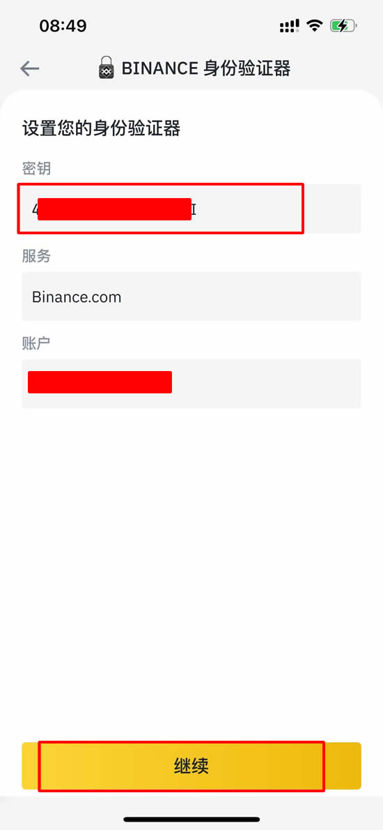 图片[22]-币安（Binance）期货推出新的 ASTER 和 TRADOOR 合约-网创圈