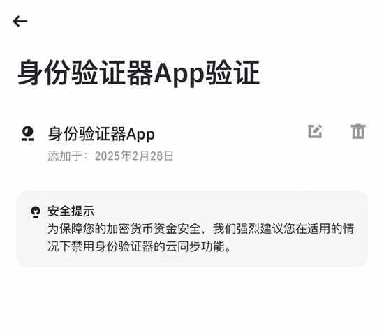 图片[25]-币安（Binance）期货推出新的 ASTER 和 TRADOOR 合约-网创圈