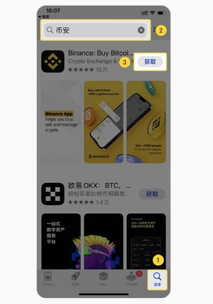 图片[5]-币安（Binance）期货推出新的 ASTER 和 TRADOOR 合约-网创圈