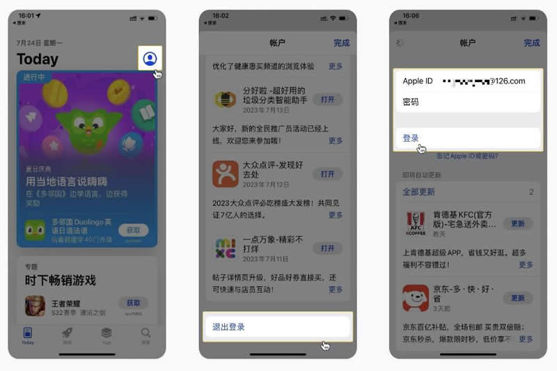 图片[4]-币安（Binance）期货推出新的 ASTER 和 TRADOOR 合约-网创圈