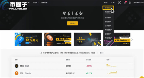 深度分析：比特币风险及其对投资者的潜在影响-网创圈